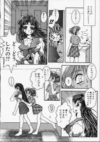 [Zyaroh Akira] Kitto, Wasurenai.