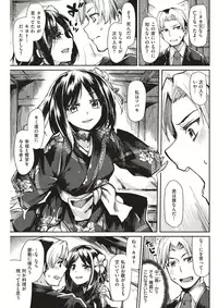 COMIC Kairakuten BEAST 2017-05 [Digital]