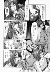 [Fukada Takushi] Onna Kyoushi Shinobu