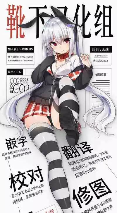 Futanari-sou no Otokonoko 3