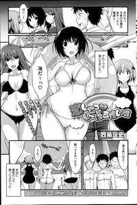 COMIC HOTMiLK 2014-09
