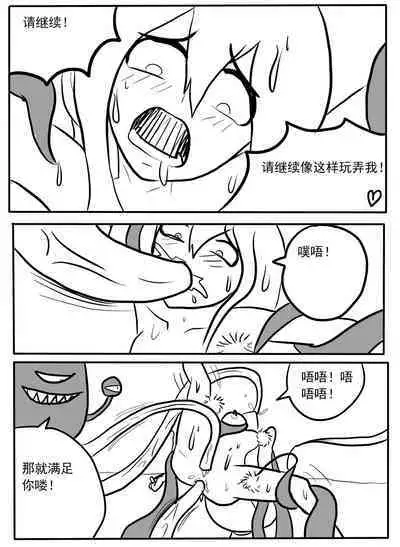 斯卡蒂触手搔痒调教