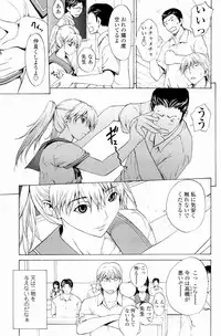 [OKAWARI] Strawberry Factory