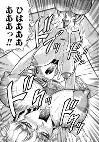 COMIC MUJIN 2010-04