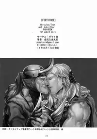 (C86) [Pomatobatake (Kin29 Nitaro)] FORTITUDE (The Mighty Thor)