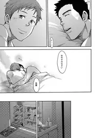 [Tsukumo Gou] 7-kakan. ~ Nonke wa Gay ni Mezameru ka? 2 [Digital]