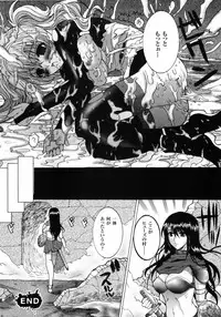 [Anthology] Hakudaku Ojoku - Heroine Bukkake Anthology