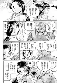 [Chuuka Naruto] Onnakyoushi Kyouko -Kairaku Choukyoushitsu-