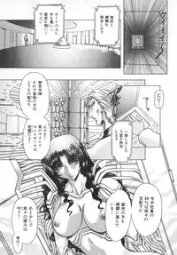 [MARO] Ability 4