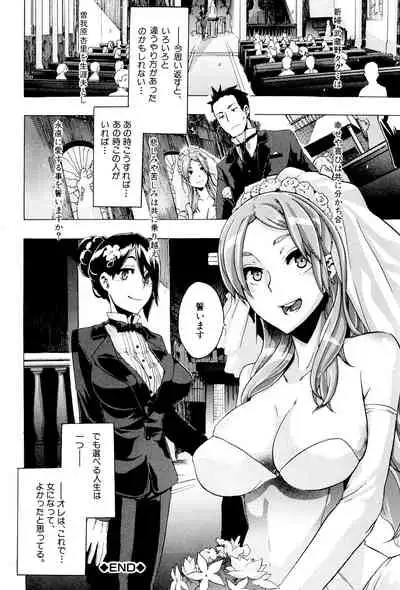 TSF Monogatari