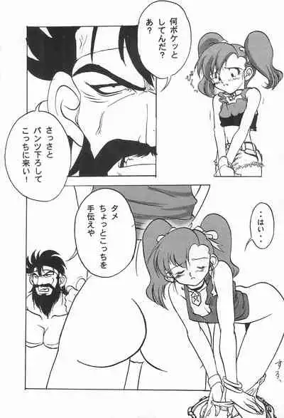 Sakuranbo MAGIC