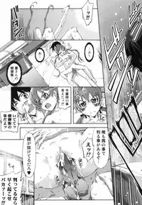 [Suzuki Kyoutarou] Mahou Oshiemasu!! - The Spell of Ten Fingers