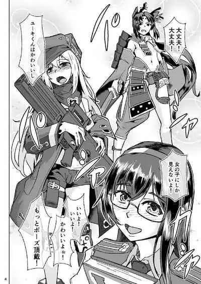 Otokonoko Cosplayer ga Satsueikai ni Ittara Mawasa Rape Sarete Shimaimashita.