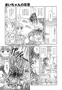 Ayla Deluxe - Vol.14