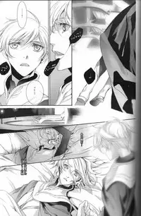 [Ehoba] The Last Love Song (Toward the Terra)