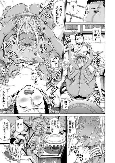 さかりあい