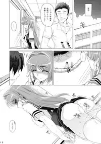 (C77) [Magono-Tei (Carn)] Kayumidome 3 houme Kanzen Ban (CLANNAD)
