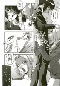 [Hindenburg] Natsu No Omoide - Memories of Summer