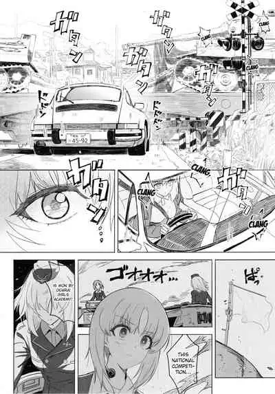 ERIKA Vol. 3
