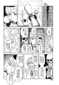 [A-10] Load of Trash Kanzenban