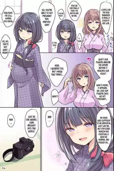 Bijin Wakaokami-tachi ga Iyashite Kureru Ecchi na Omotenashi Ryokan