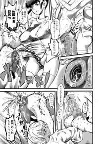 Girls forM Vol. 10