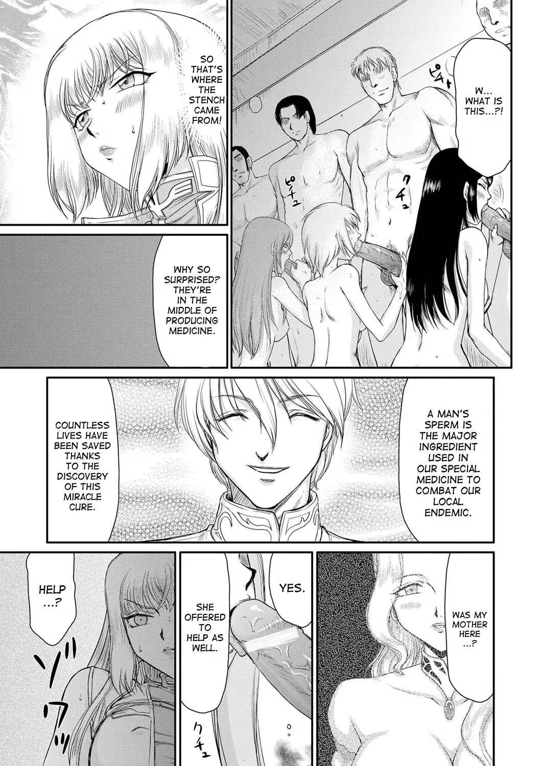 Inda no Onihime Annerose Ch. 1-3