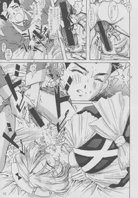 (CR33) [Huzinami Koubou (Huzinami Kaoru)] Maid Taisen Plus (Sakura Taisen 3)