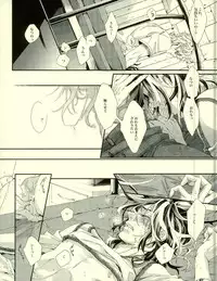 [H-eichi- (hitomi)] Seven color Dream (Shiki)