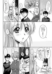 [Phantom] Hakudaku Fiance