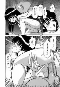 [Dozamura] Doguu ~Dozamura Guuwa~ Midori