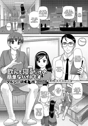 Dulce Report3 - CH10