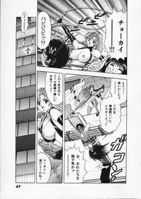 [Tanaka Kouji] Mogitate Marina-chan 1