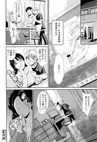 COMIC Tenma 2016-01