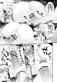 (C82) [Dr.VERMILION (Petenshi)] BLACKOUT (Toaru Kagaku no Railgun)