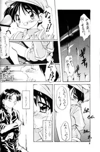 [Studio Rakkyou (Takase Yuu)] Kanzen Nenshou Ver. 3.15 (Mon Colle Knights)