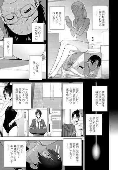 COMIC Penguin Club 2024-07