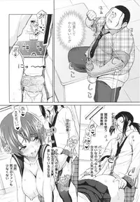 [Sanagi Torajirou] Aheochi ❤ 3byou mae