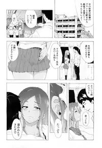 COMIC Mugen Tensei 2017-07 [Digital]