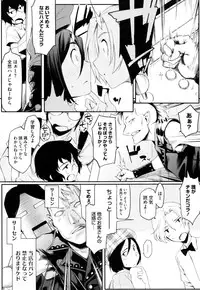[Yurikawa] Toshiue Kanojo Alternative