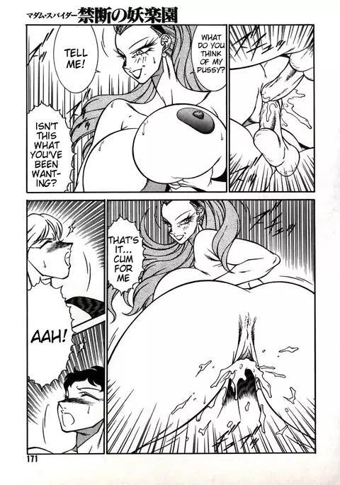 Lucifer no Musume - Lucifer's Sister.