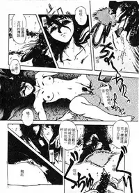 [Maboroshi Chouji] Shikou Sakugo [Chinese]