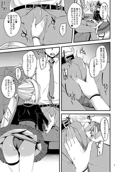 Mutsuki I.Ta.Zu.Ra One Day