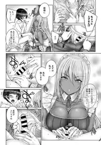 COMIC Anthurium 2018-11 [Digital]