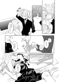 Gozenreiji no mixjuice