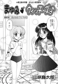[Anthology] Pure Petit Vol.10