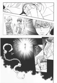 [Ichinashi Kimi] Kawaii Senpai no Kaigoroshikata