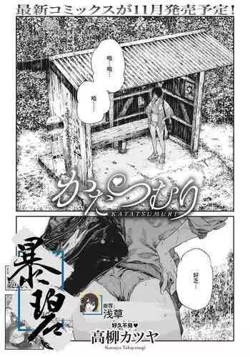 [りんごくらぶ] 夕陽リリは襲われたい編 (夕陽リリ)