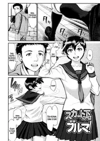[Blmanian] Buruman ch.1-8 (English) =Krizalid=
