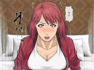 Akai Tora no Ana